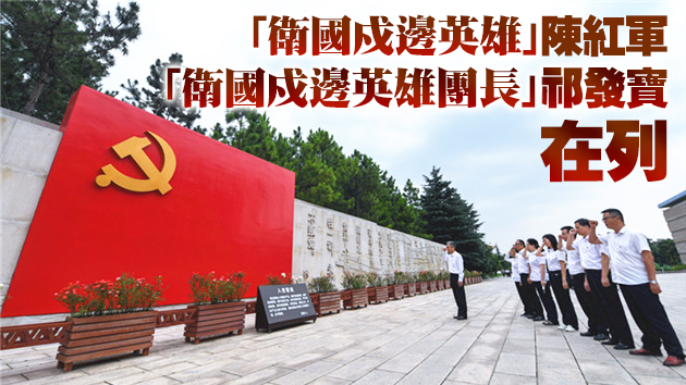 致敬！「七一勳章」提名建議人選公示