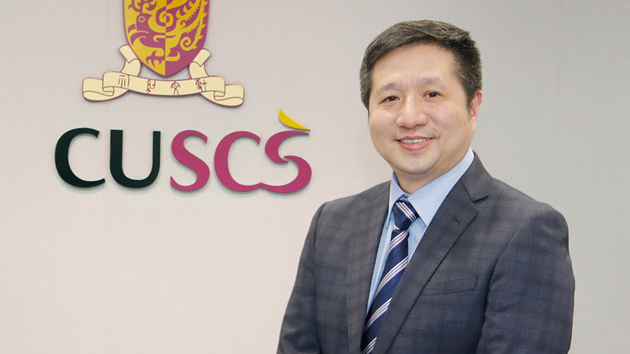 中大委任伍文亮擔任專業進修學院院長