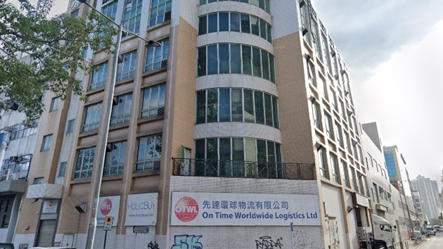 合味道杯麵代理商2.17億沽粉嶺全幢工廈