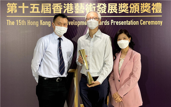 仁濟醫院董之英紀念中學獲得藝發局「學校藝術教育獎」