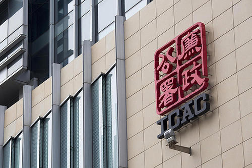 的士協會2人認立會選舉賄選種票