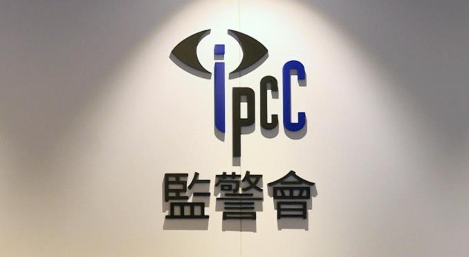 監警會支持政府「疫苗假期」安排