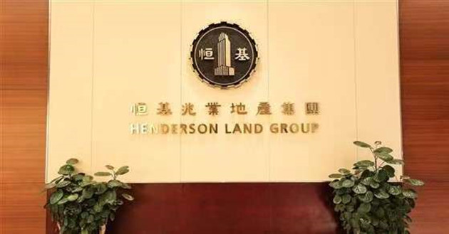恒基：提供「疫苗假期」 合共四天