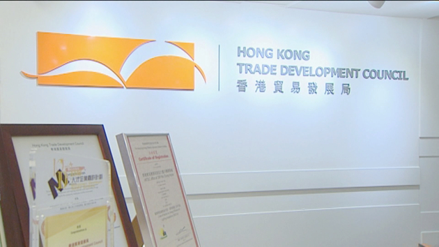 貿發局：員工接種疫苗可獲有薪假期