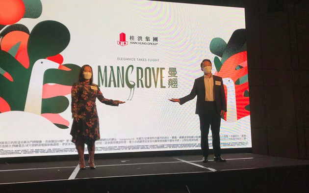 桂洪紅磡項目命名為「曼翹」 主打小單位
