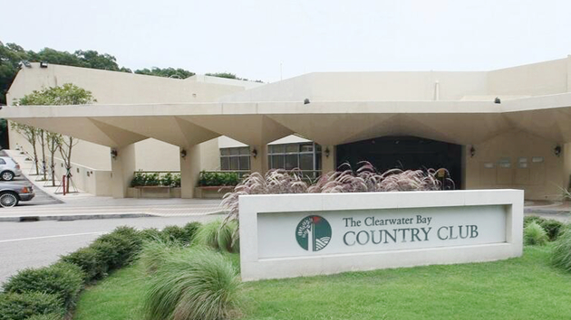 清水灣鄉村俱樂部推萬元現金抽獎 鼓勵員工接種新冠疫苗