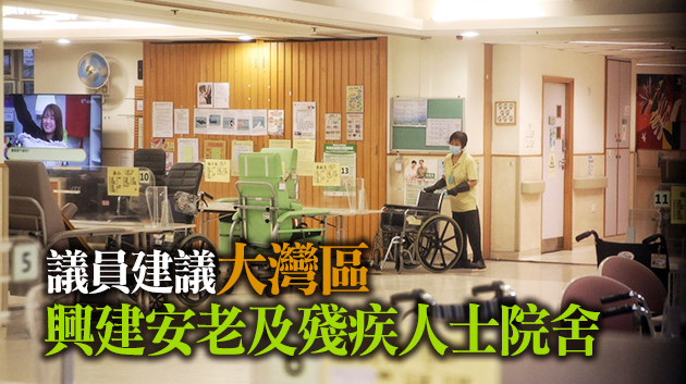 加強支援照顧者議案獲通過 當局稱年內完成研究