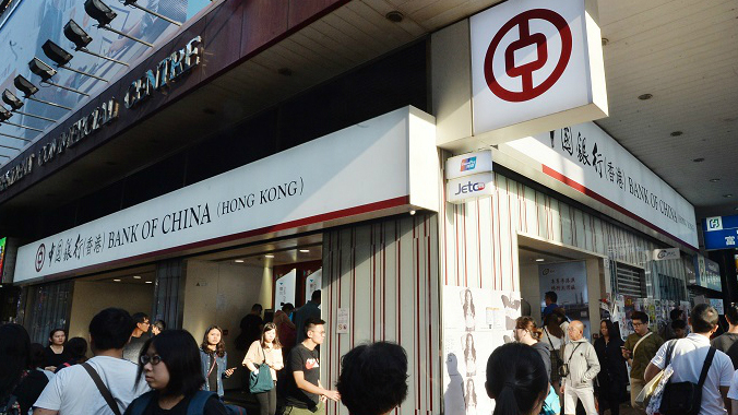 今年落成新盤按揭業務 中銀市佔暫跑贏滙豐居首