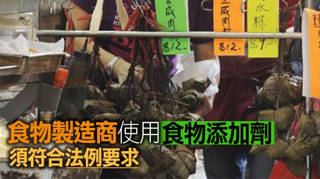 食安中心公布第二期粽子調查結果：46個樣本全部通過檢測