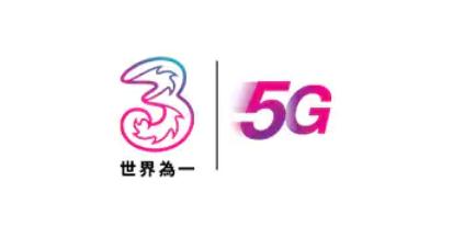 「3香港」送總值千萬獎品 包括iPhone 12 Pro