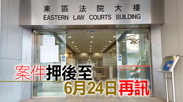 洩漏投訴資料招攬生意 醫委會前業外委員獲保釋候訊