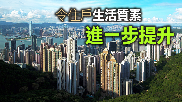 【財經觀察】點止地產咁簡單 港樓融合科技创意多