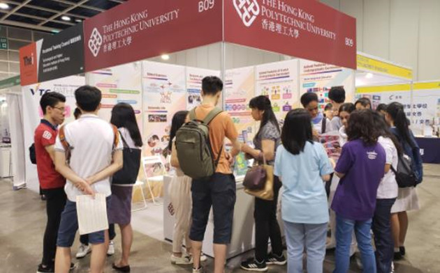 確診人士曾到訪「第27屆香港國際教育展」