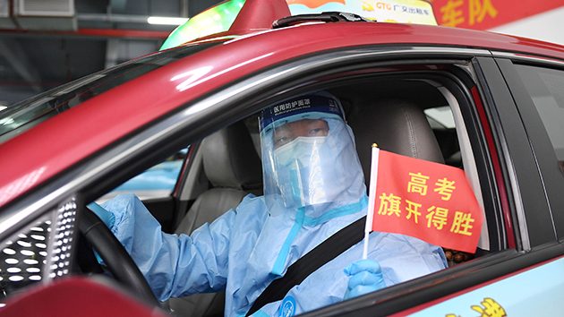 廣州一名無症狀感染者將在醫院單獨參加高考