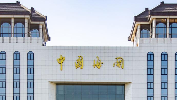 海關總署對厄瓜多爾1家企業採取緊急預防性措施