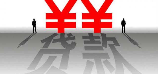 廣州出台企業轉貸服務新規 轉貸成本可降80%