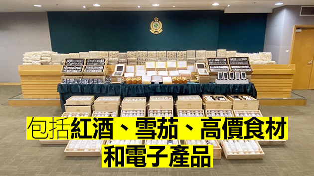 海關東涌偵破客貨車快艇走私案 檢值千萬貨物拘1人