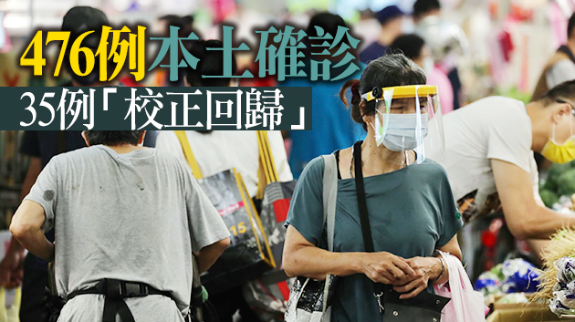 台灣5日新增本土確診511例 38例死亡創單日新高