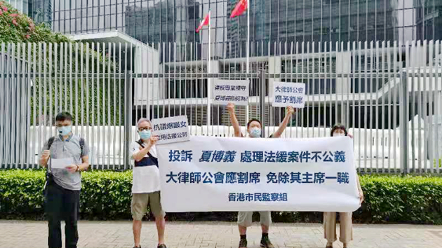 市民批夏博義處理法援案件不公義 促大律师公會免除其主席一職