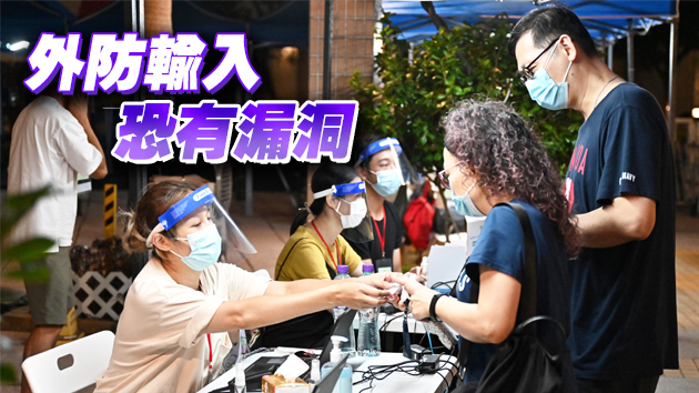 本地個案首現英國變種病毒 專家憂觸發第五波疫情