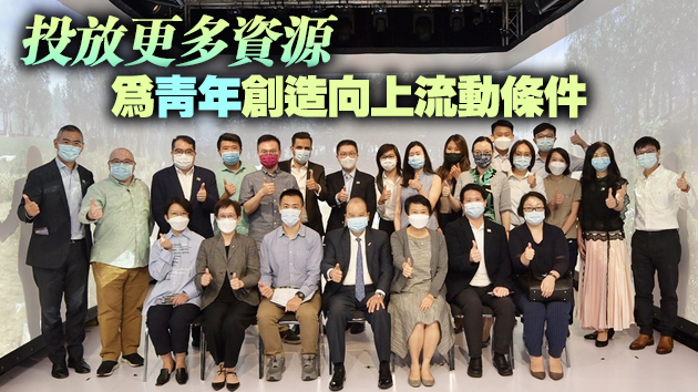 張建宗：今年暑假再推「與香港同行」計劃 冀提升青委佔比