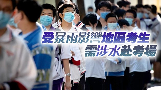 2021高考7日啟幕：收好這份趕考指南，加油！