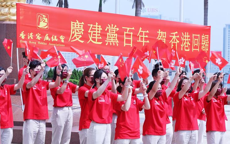 香港客屬總會拍MV慶祝中國共產黨成立100周年暨香港回歸祖國24周年