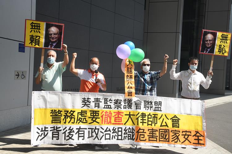 市民批夏博義政治立場淩駕法律 促取消大律師公會社團註冊