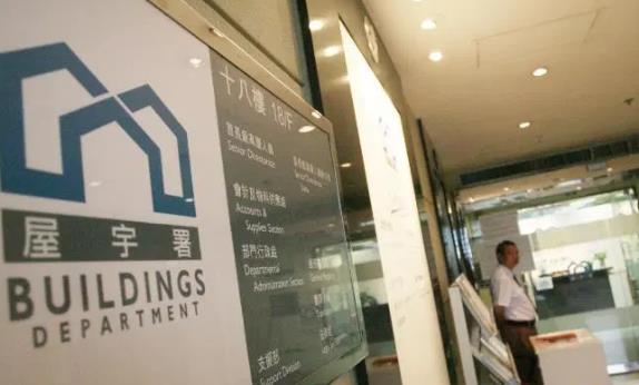 未有遵從強制驗樓法定通知 一業主遭罰款3萬元