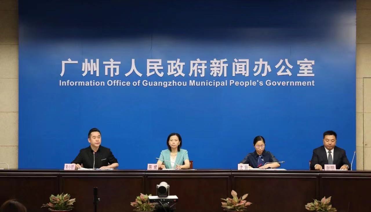 廣州四地升為中風險地區