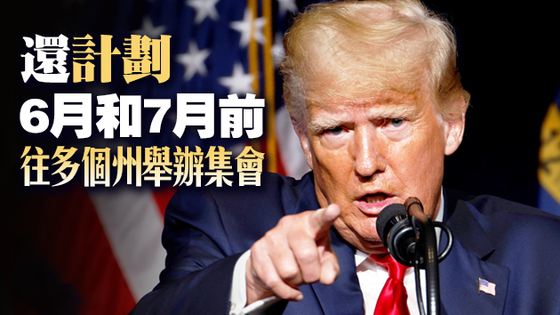 特朗普竟要求中國支付10萬億賠償