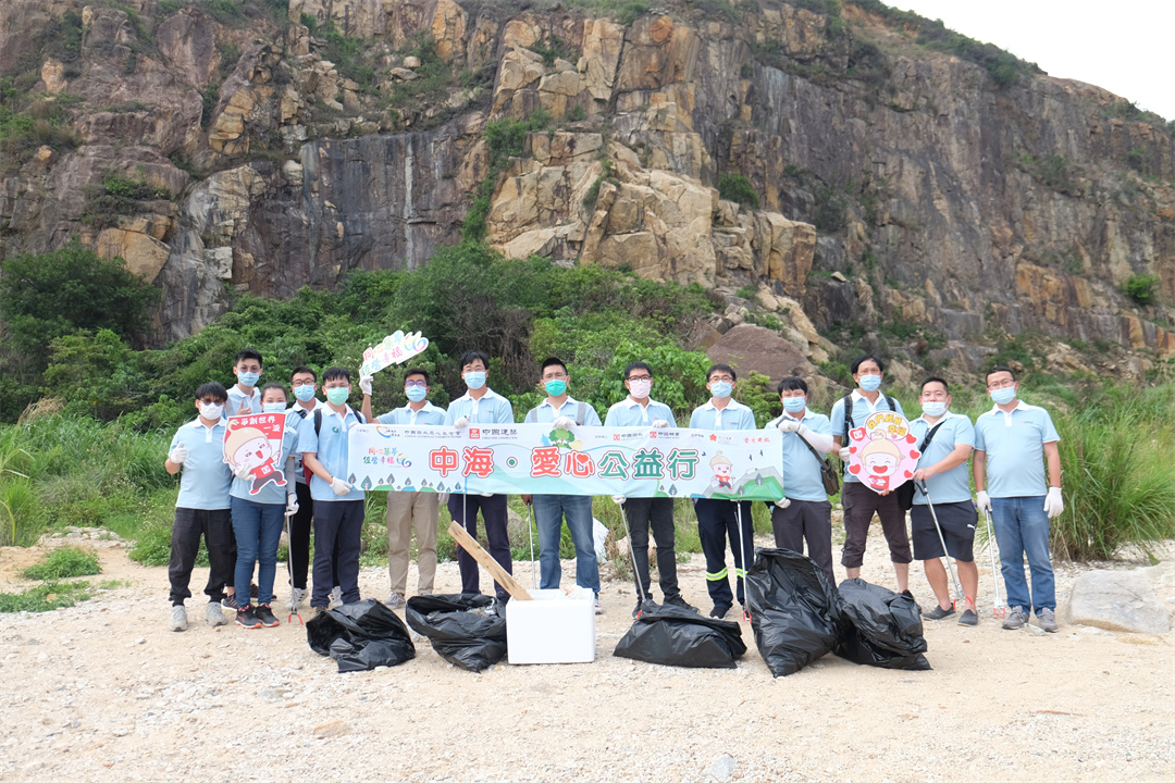 中海愛心公益行活動正式起步