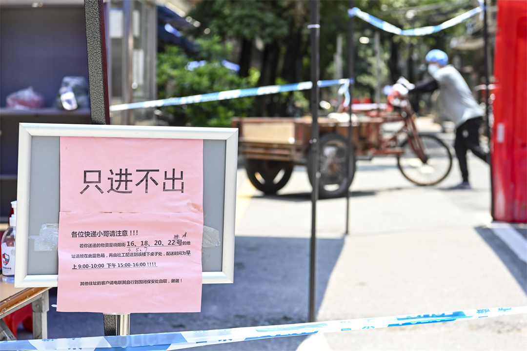 湛江吳川市發現1例無症狀感染者 患者31日自廣州市返回