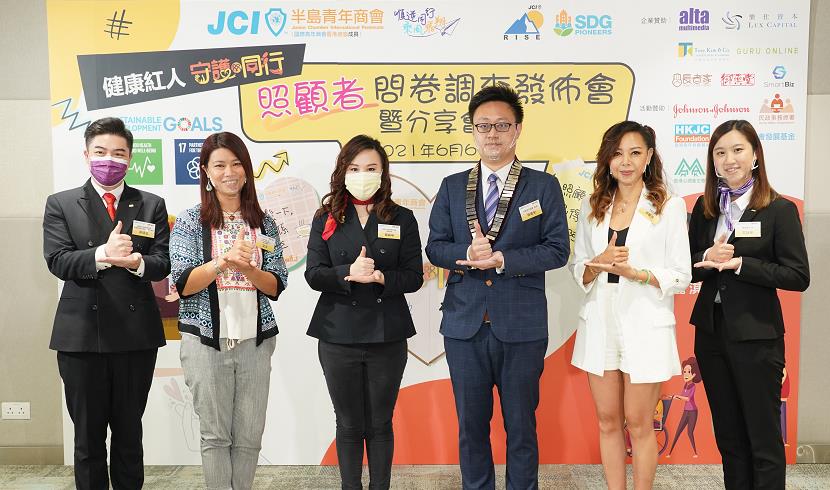 逾9成照顧者覺得工作多無法應付 半島青年商會倡提供情緒及現金支援