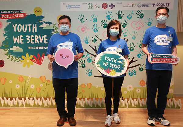 「YOUTH WE 3ERVE」青年心理健康大使計劃舉行啟動禮