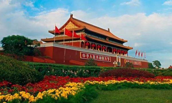 人民日報署名文章：社會主義沒有辜負中國