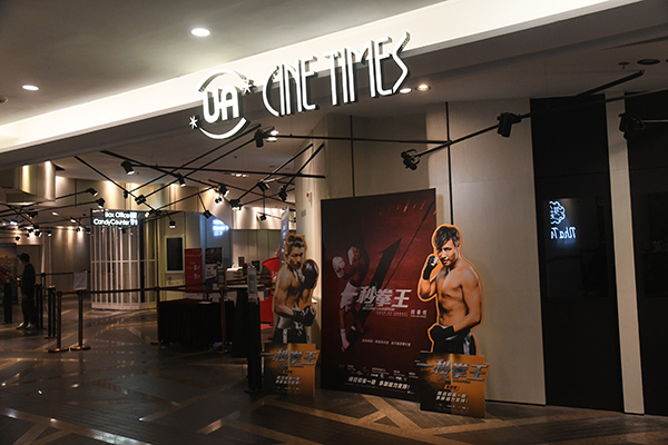 【計出新角度】電影業需新主意