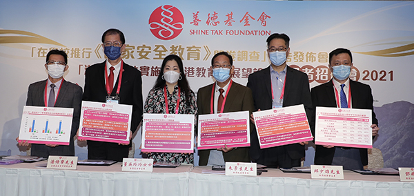 善德基金會促加強國安教學培訓
