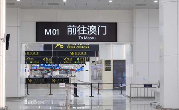 廣佛涉疫區域者入境澳門須隔離