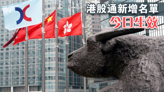 港股高開76點逼近兩萬九 騰訊高管再曝減持股价微跌