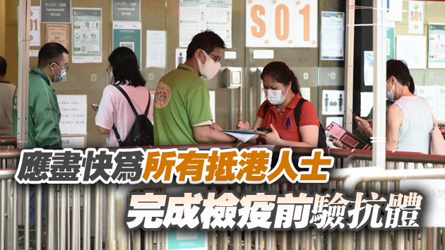 女生染變種病毒 專家相信是由輸入個案「走漏」引致