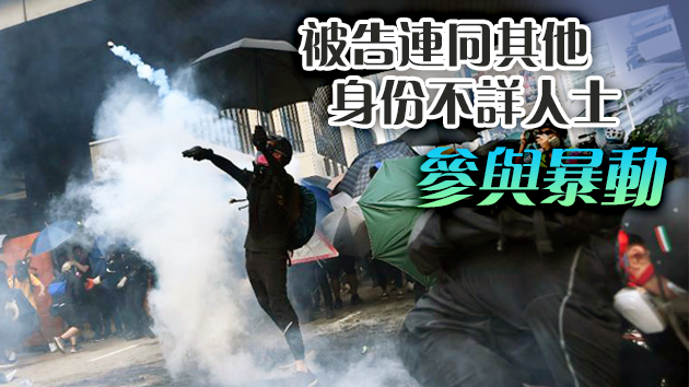 前年金鐘衝突2中學生認暴動罪 判入勞教中心