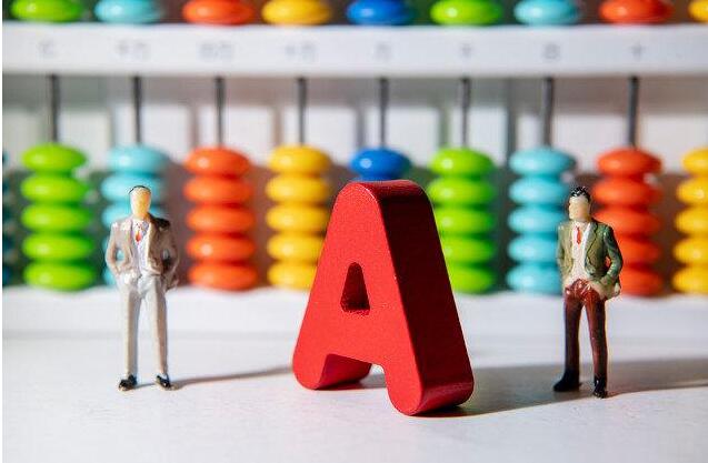 【A股午評】寧德時代等權重股拖累 三大指數集體下跌 