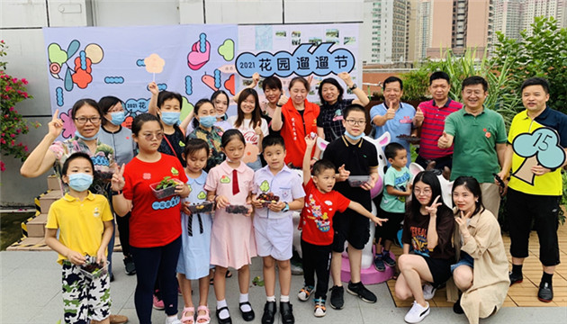 【中共百年 深圳故事】深圳首個深港跨境學童社區共建花園活動開啟