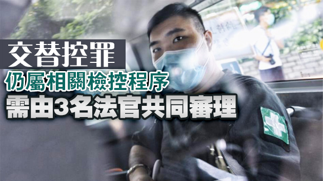 法官批准唐英傑案加控危險駕駛罪 指无任何不公平