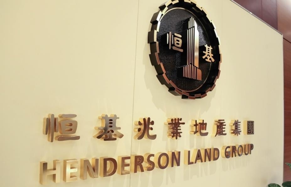 恒基兆業推「疫苗接種鼓勵計劃」送約1千萬獎品 煤氣公司推300萬抽獎