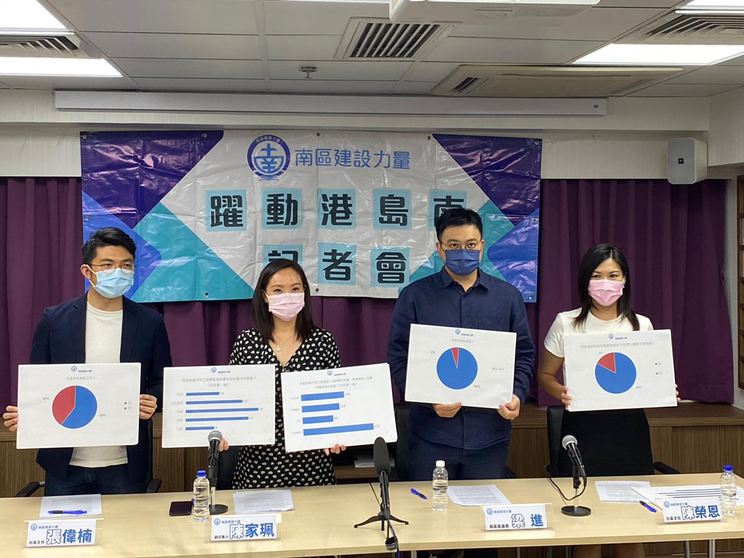 南區建設力量：建議政府就南區發展做整體規劃評估