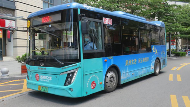 【中共百年 深圳故事】深圳寶安「民法典公交車」正式上線運營