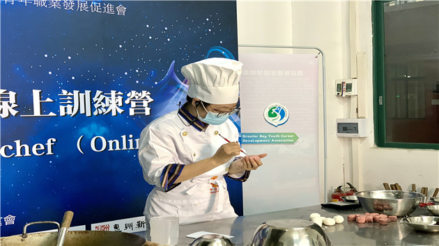 職業發展研學項目啟動 700餘名香港青年聯動廣州在線學習