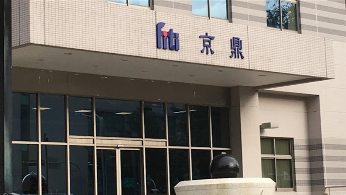 6外籍員工確診新冠 台半導體廠京鼎停工2天